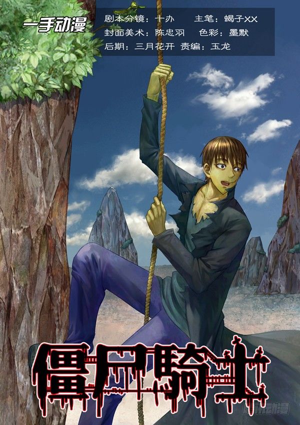 第一百三十五话-第135话