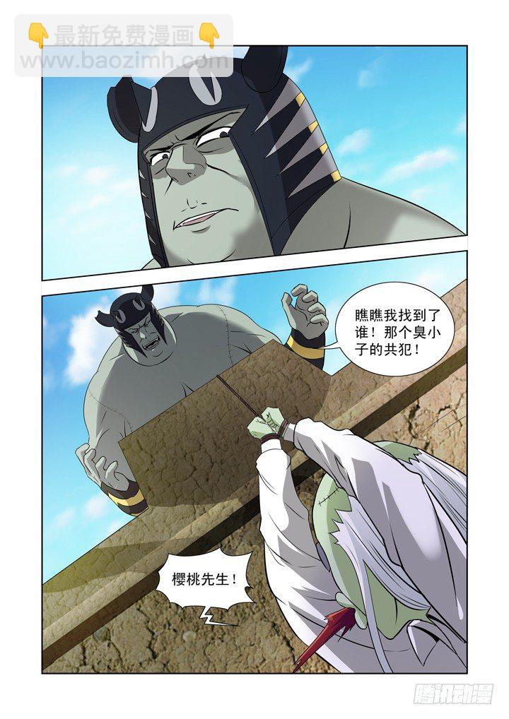 第一百三十五话-第135话