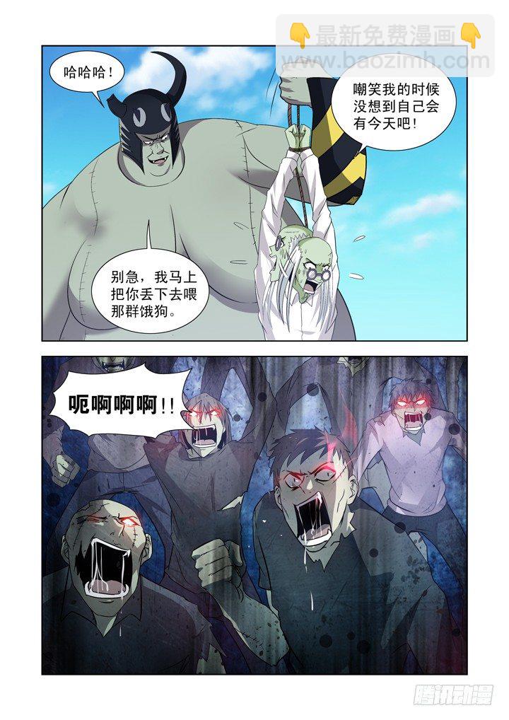 第一百三十五话-第135话