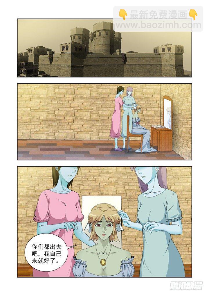 第一百三十五话-第135话