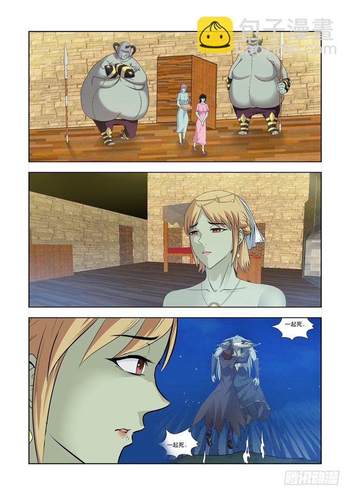 第一百三十五话-第135话