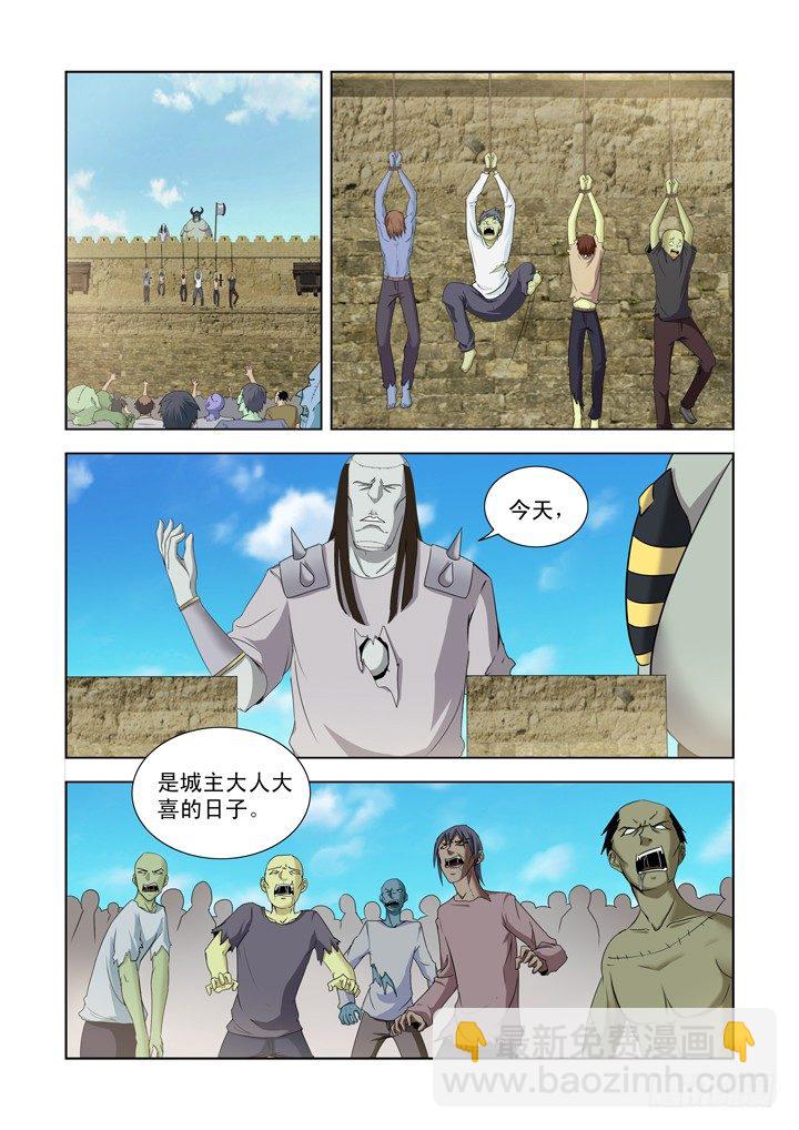 第一百三十五话-第135话