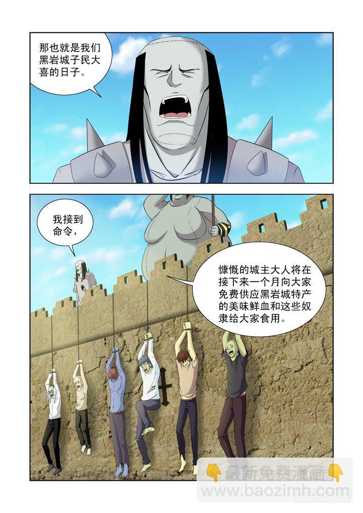 第一百三十五话-第135话