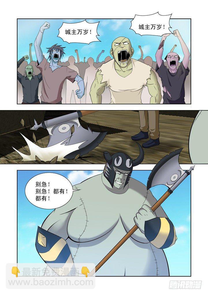 第一百三十五话-第135话