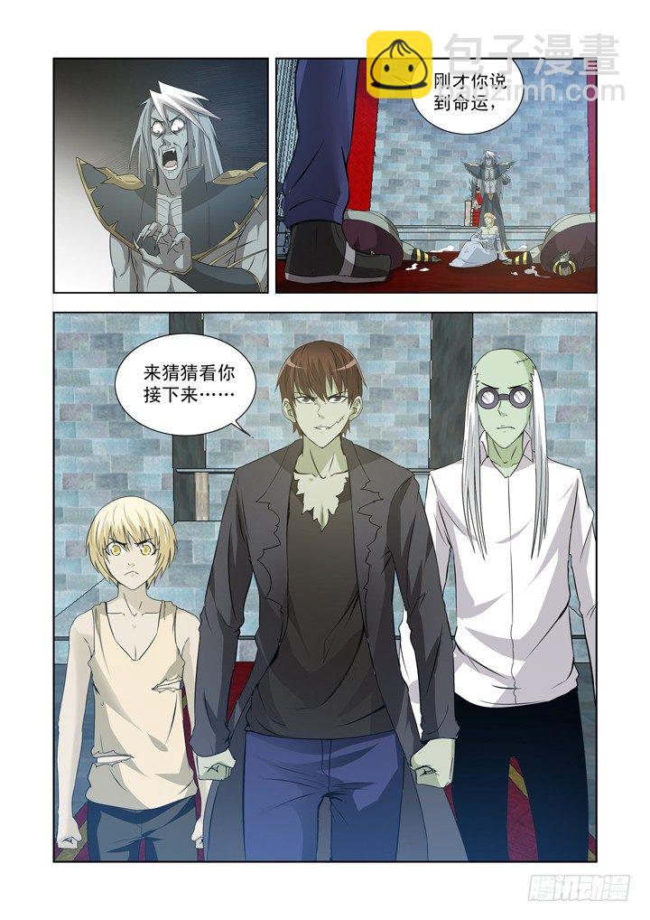 第一百三十七话-第137话