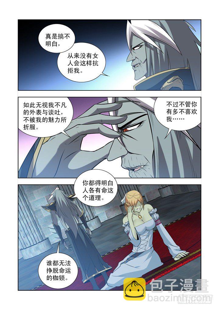 第一百三十七话-第137话