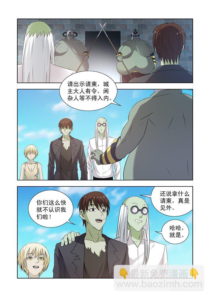 第一百三十七话-第137话