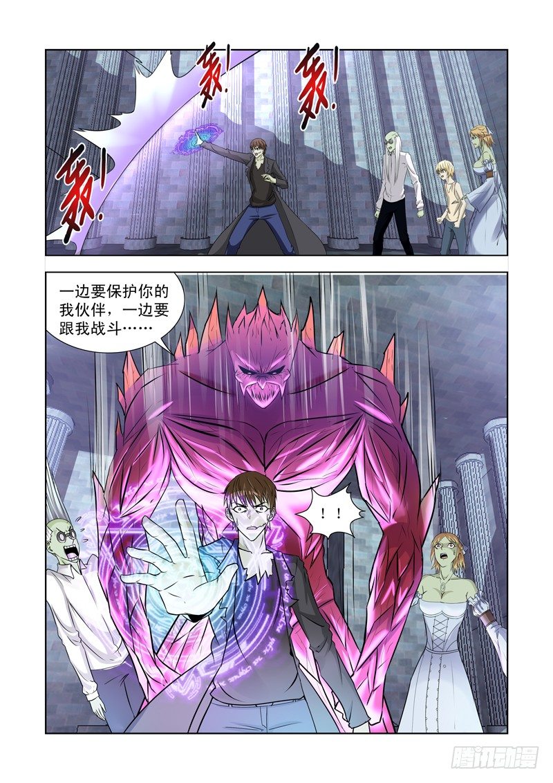 第一百三十九话-第139话