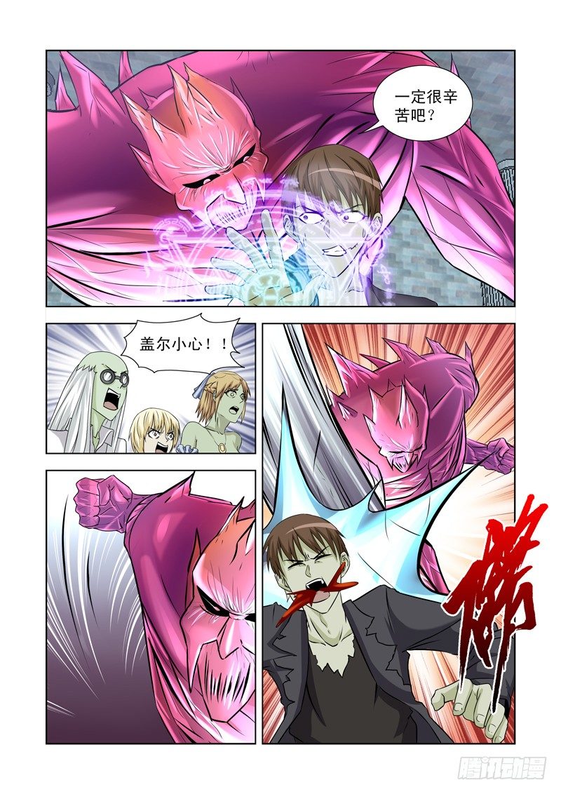 第一百三十九话-第139话