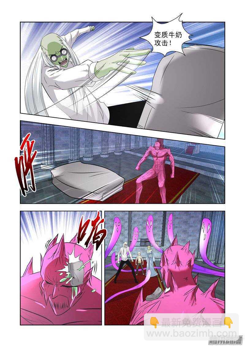 第一百四十一话-第141话