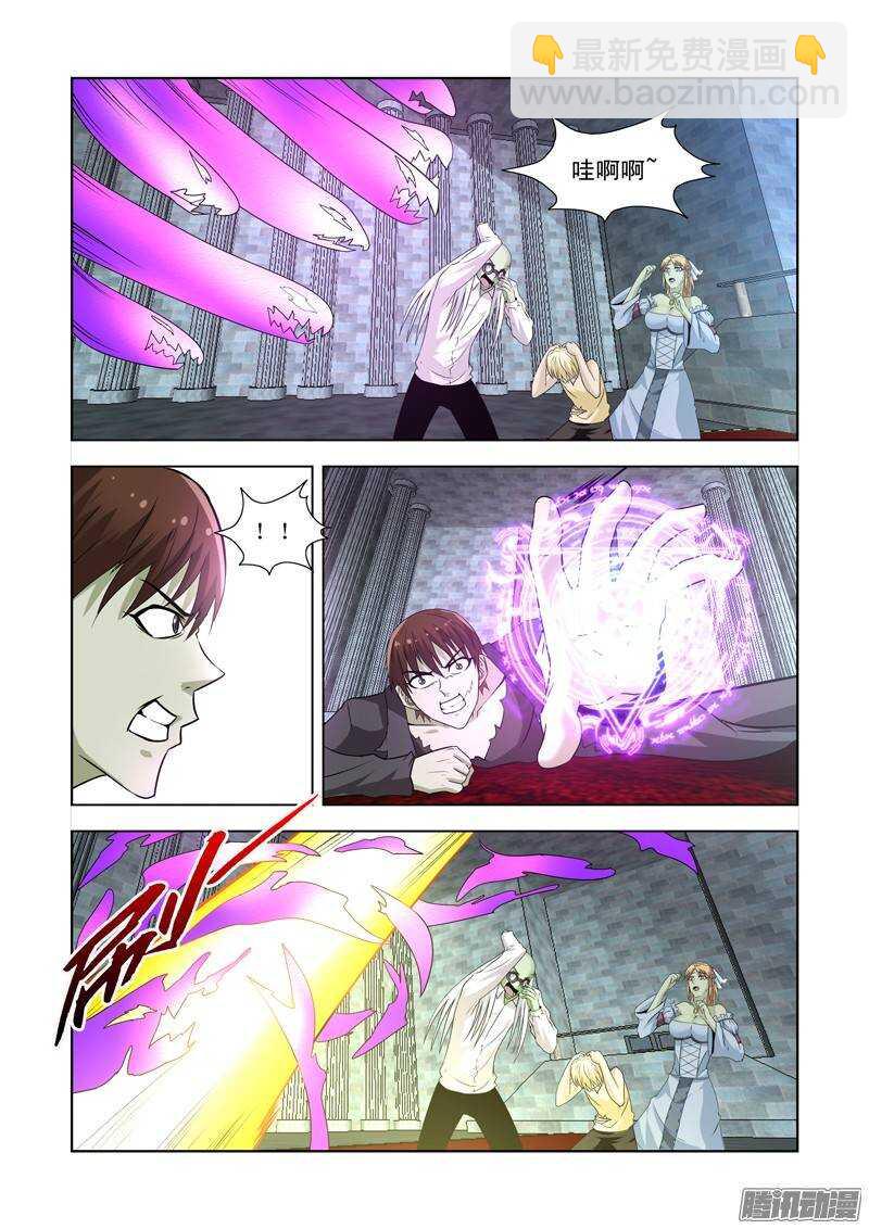 第一百四十一话-第141话