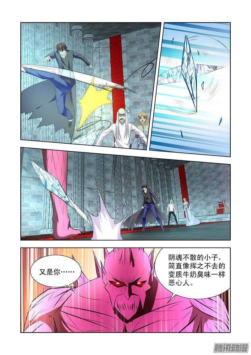 第一百四十一话-第141话