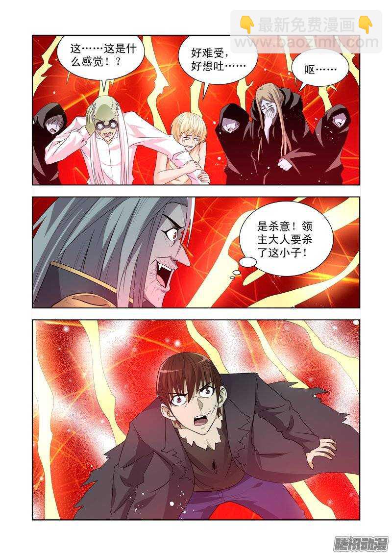 第一百四十五话-第145话