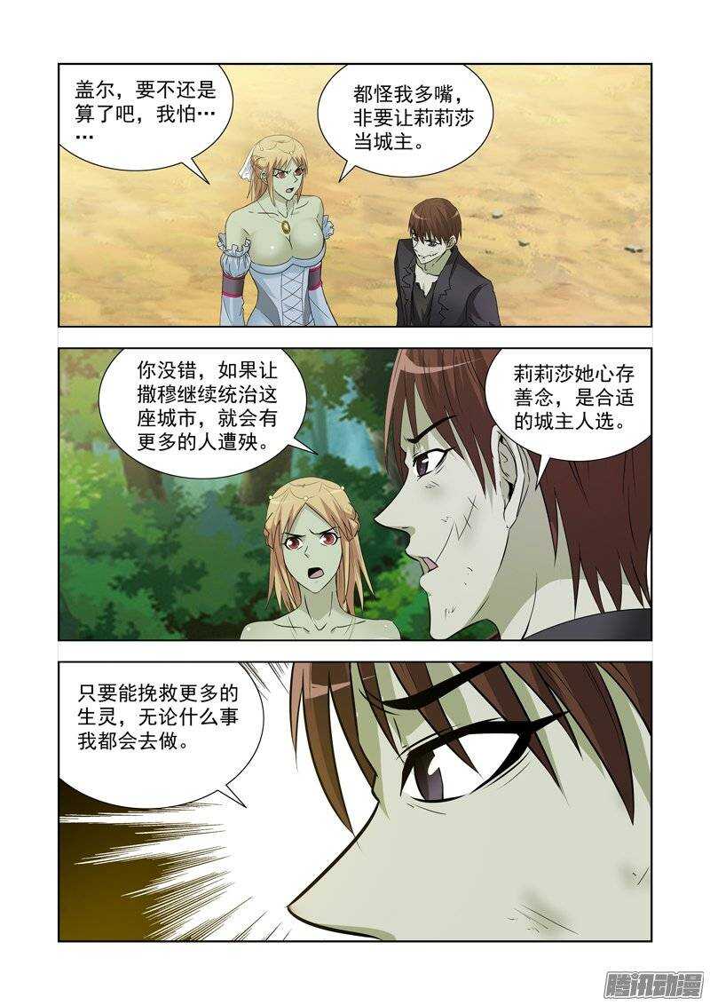 第一百四十五话-第145话