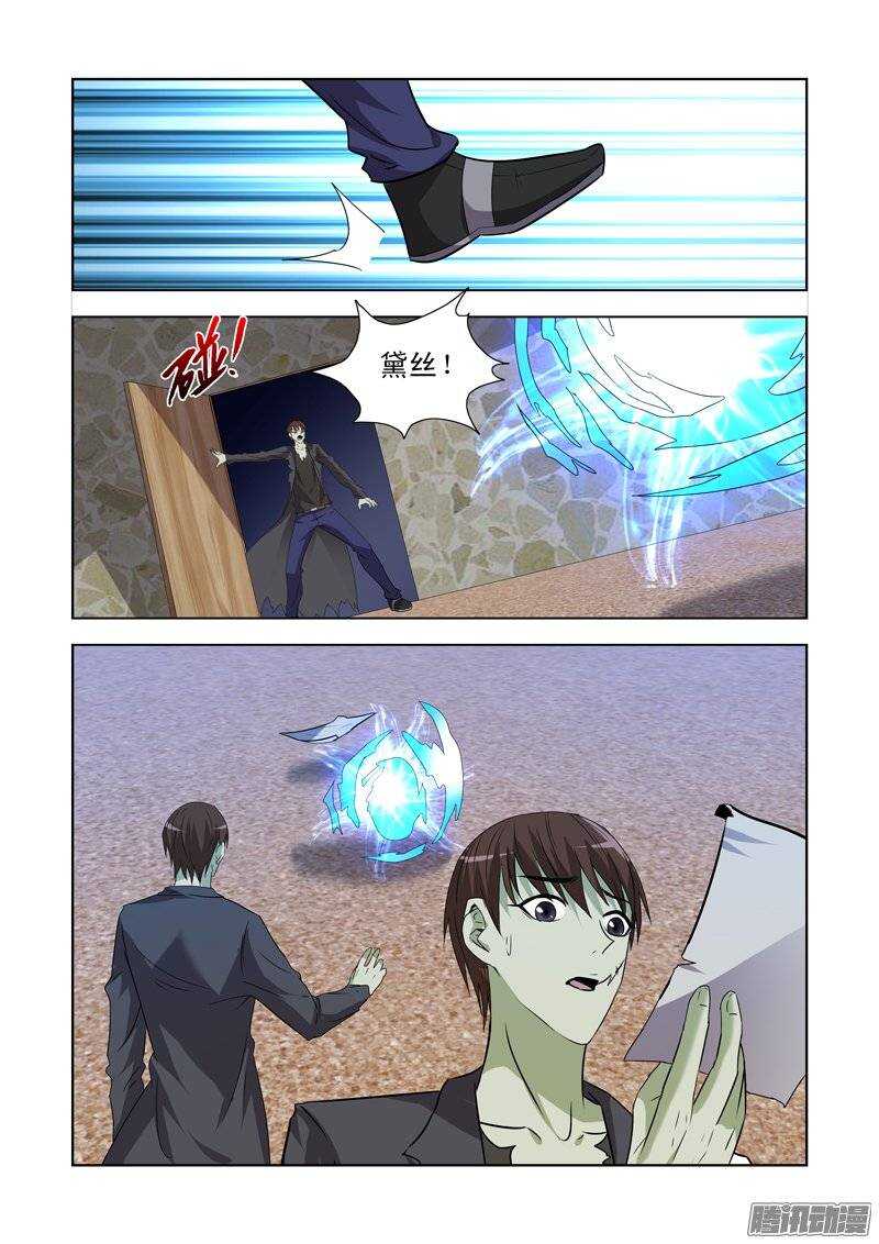 第一百四十七话-第147话