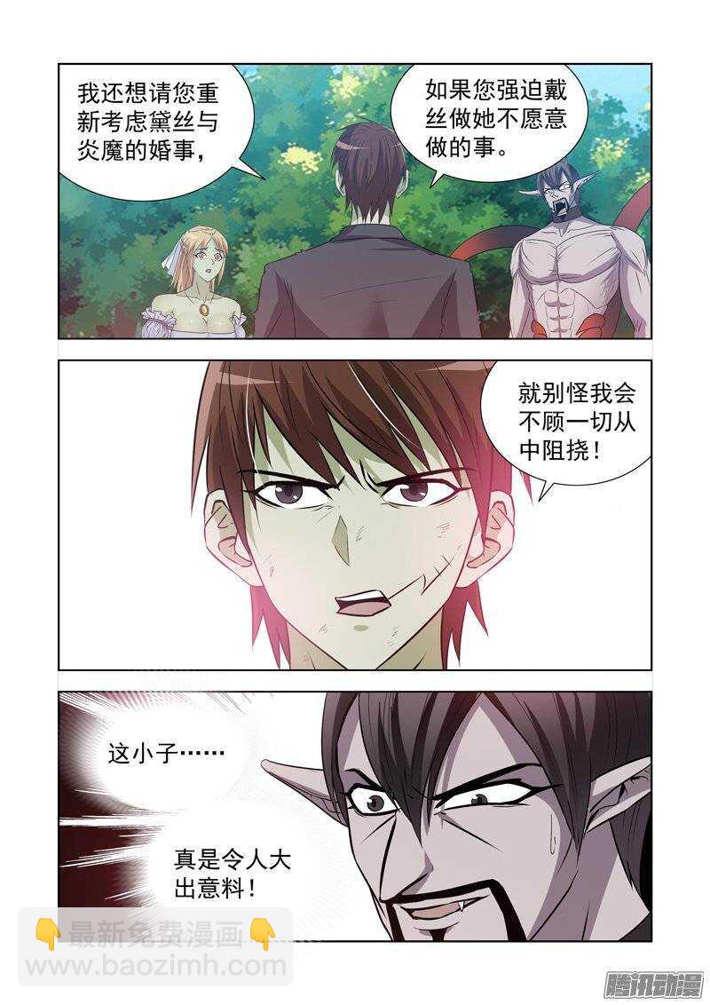 第一百四十七话-第147话