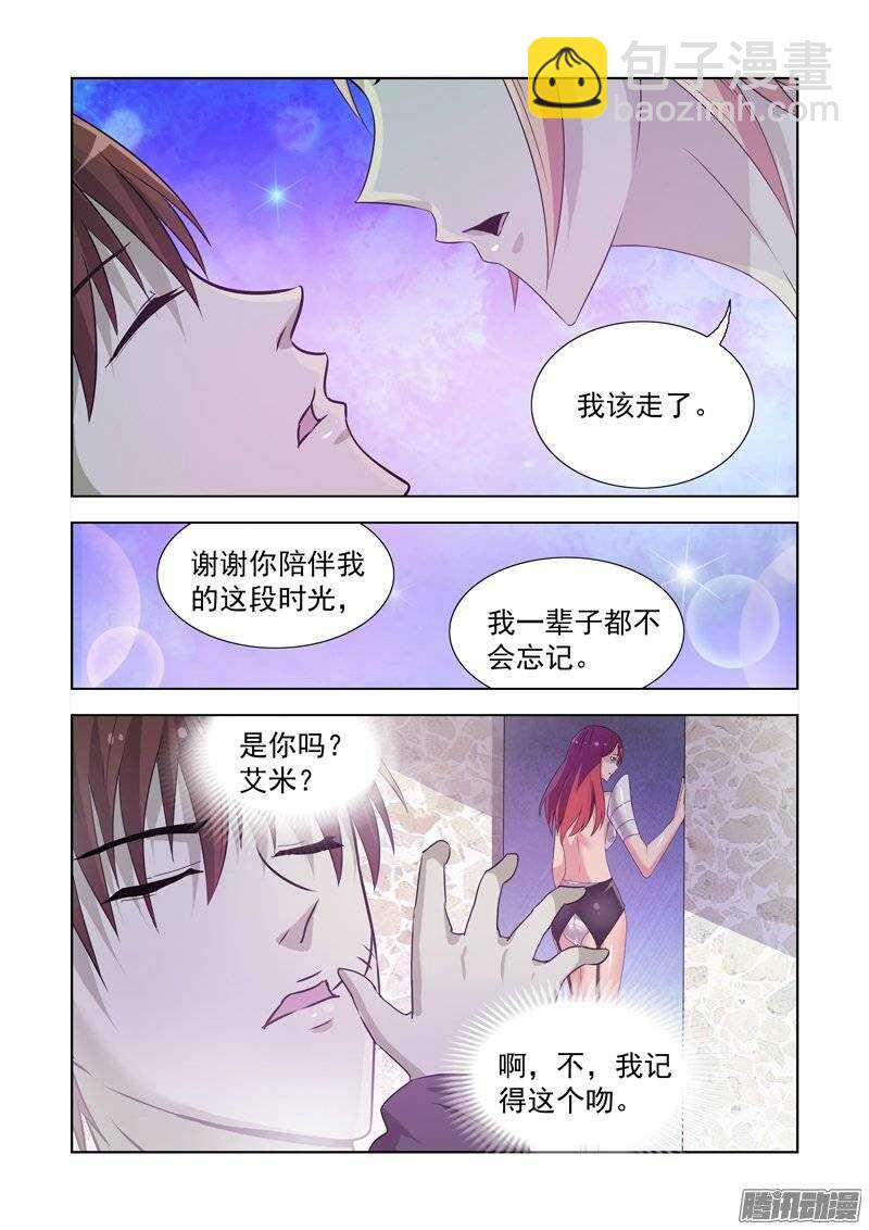 第一百四十七话-第147话