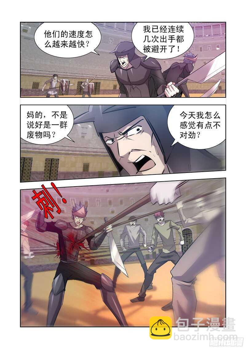 149.九头龙兵团-第149话