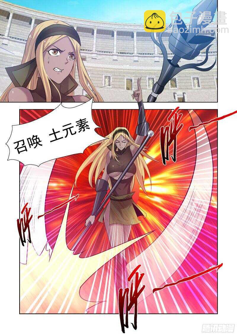 149.九头龙兵团-第149话