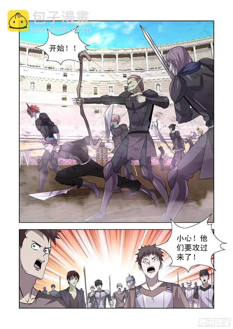 149.九头龙兵团-第149话