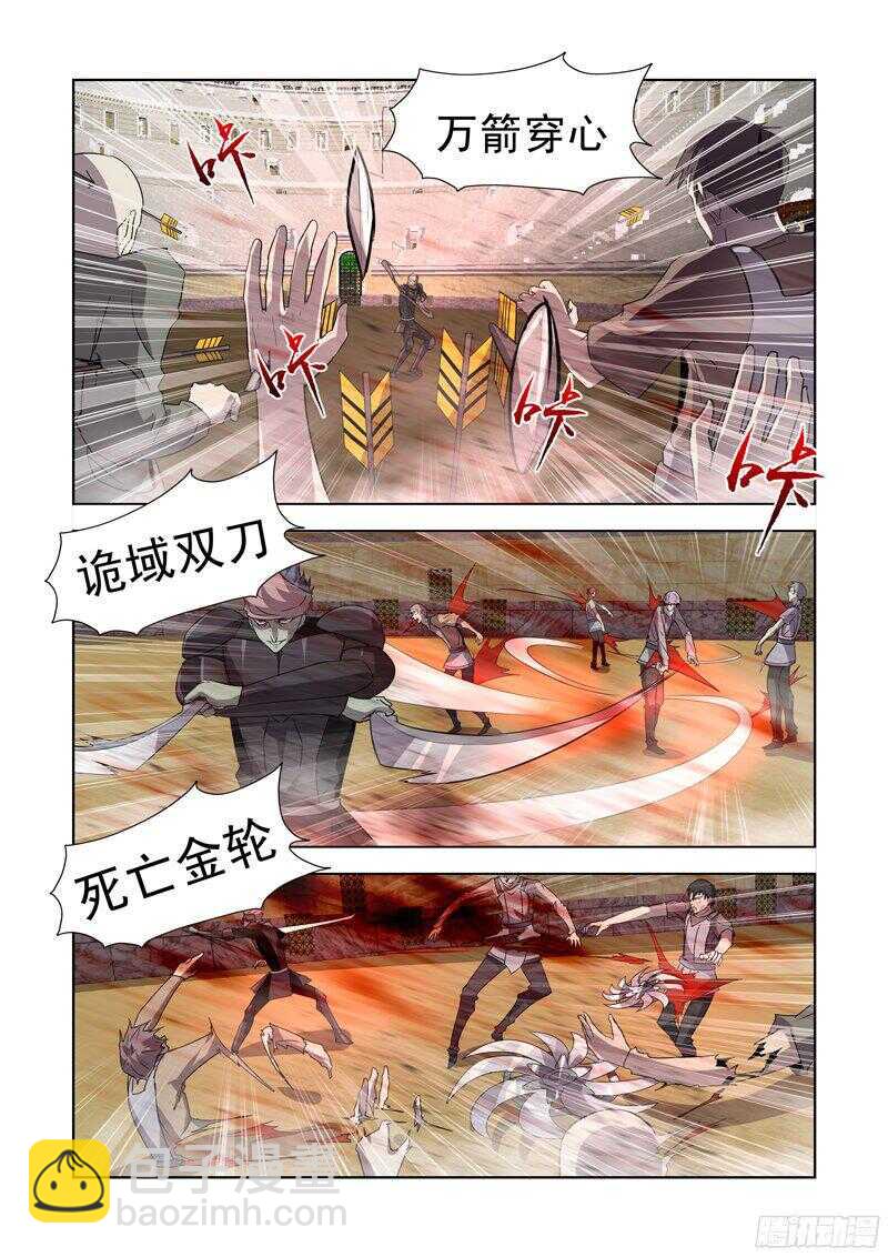 149.九头龙兵团-第149话