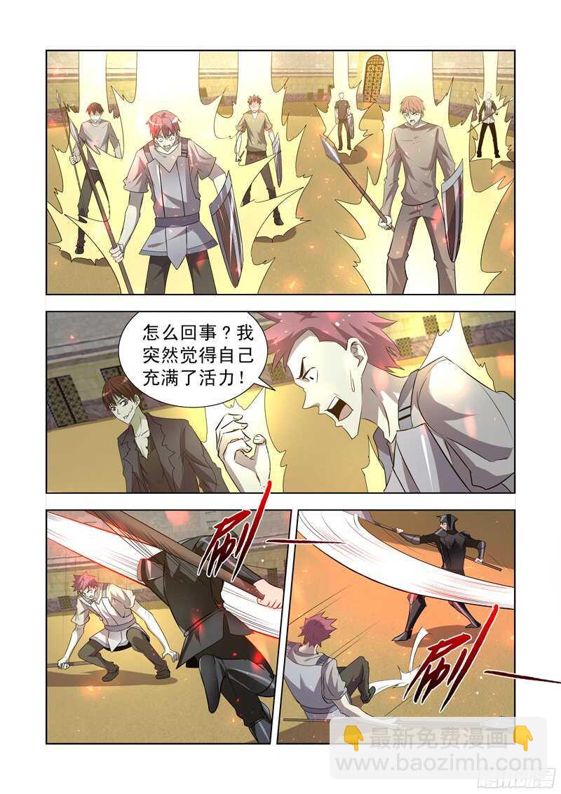 149.九头龙兵团-第149话