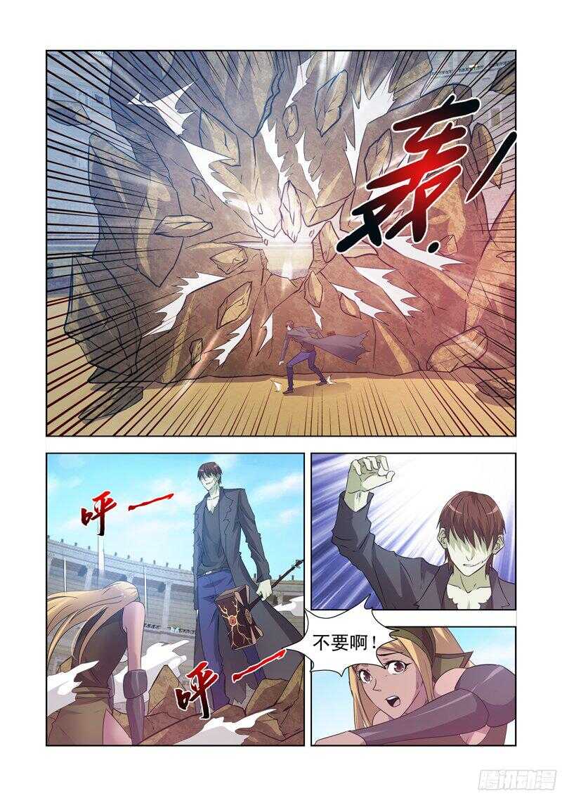 151.屠龙骑士-第151话