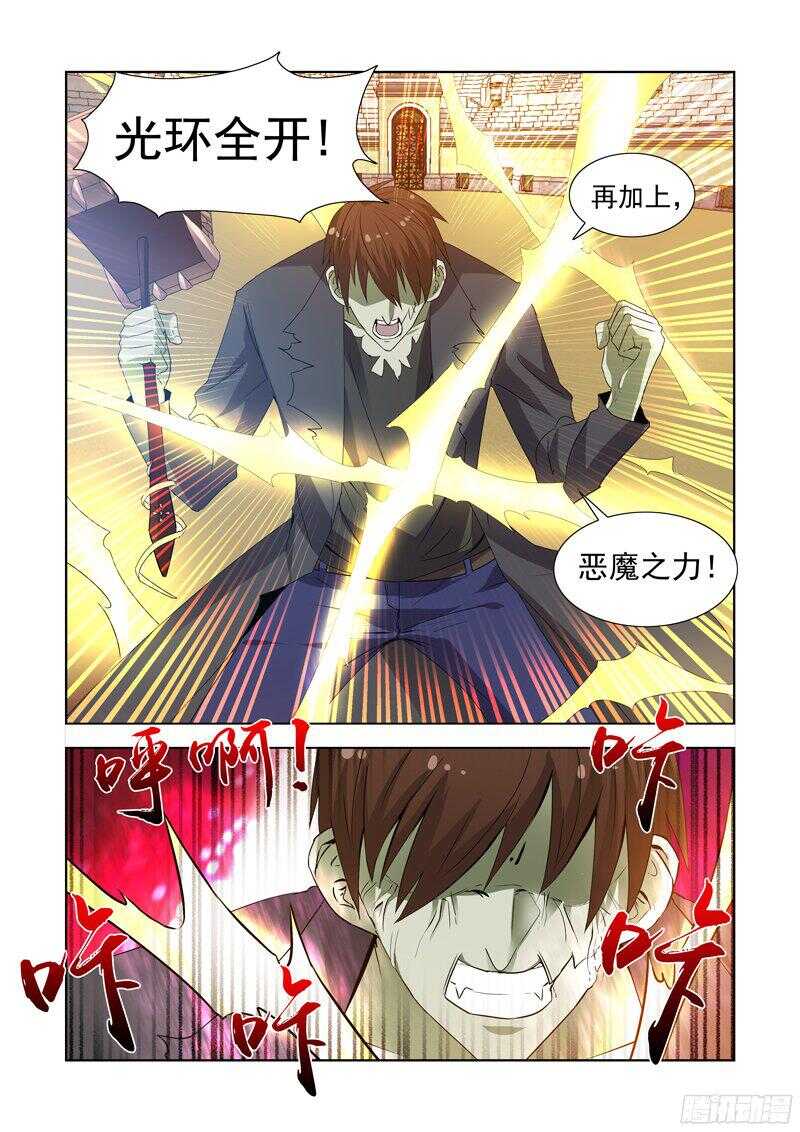 159.铁锤盖尔-第159话