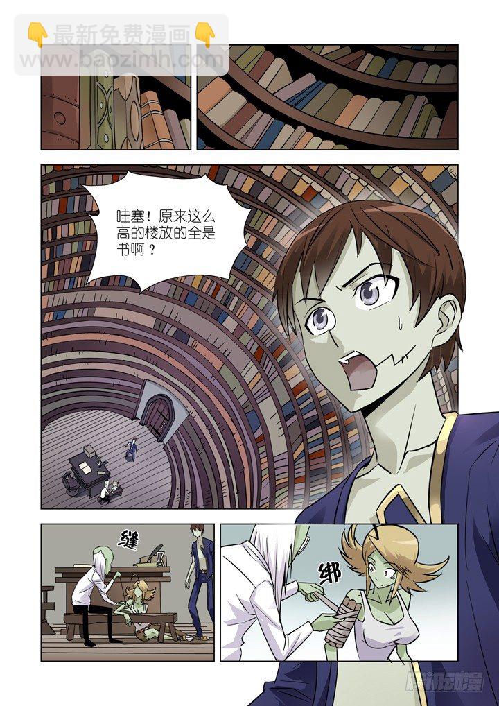 第十七话-神谕（上）-第17话