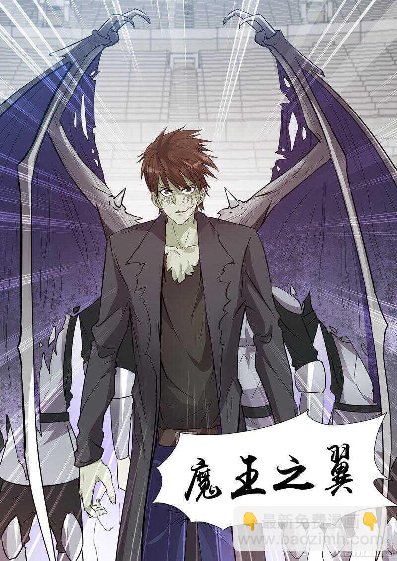 161.法师蕾拉-第161话