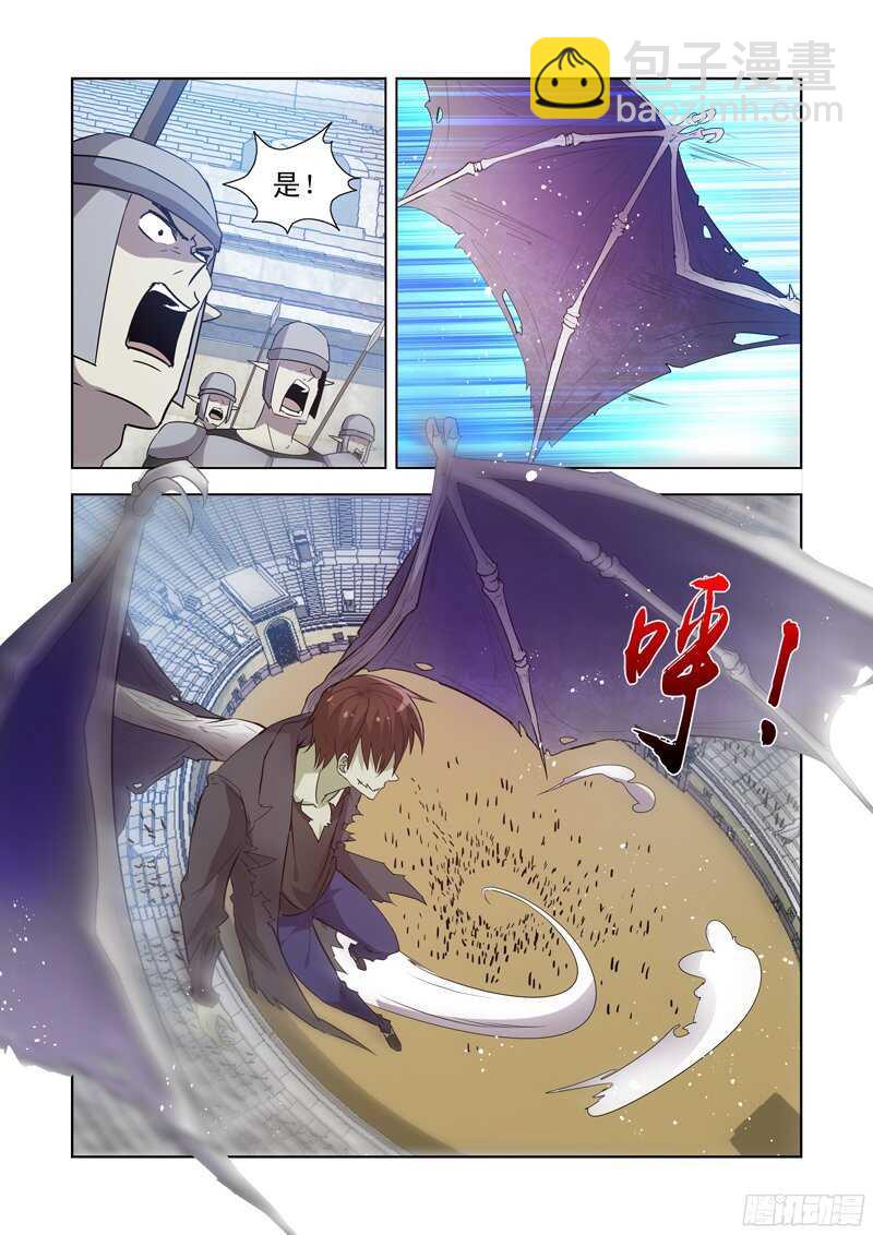 161.法师蕾拉-第161话