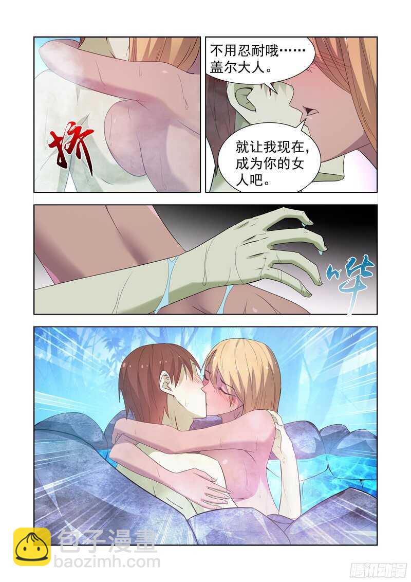 163.圣骑士对圣骑士-第163话