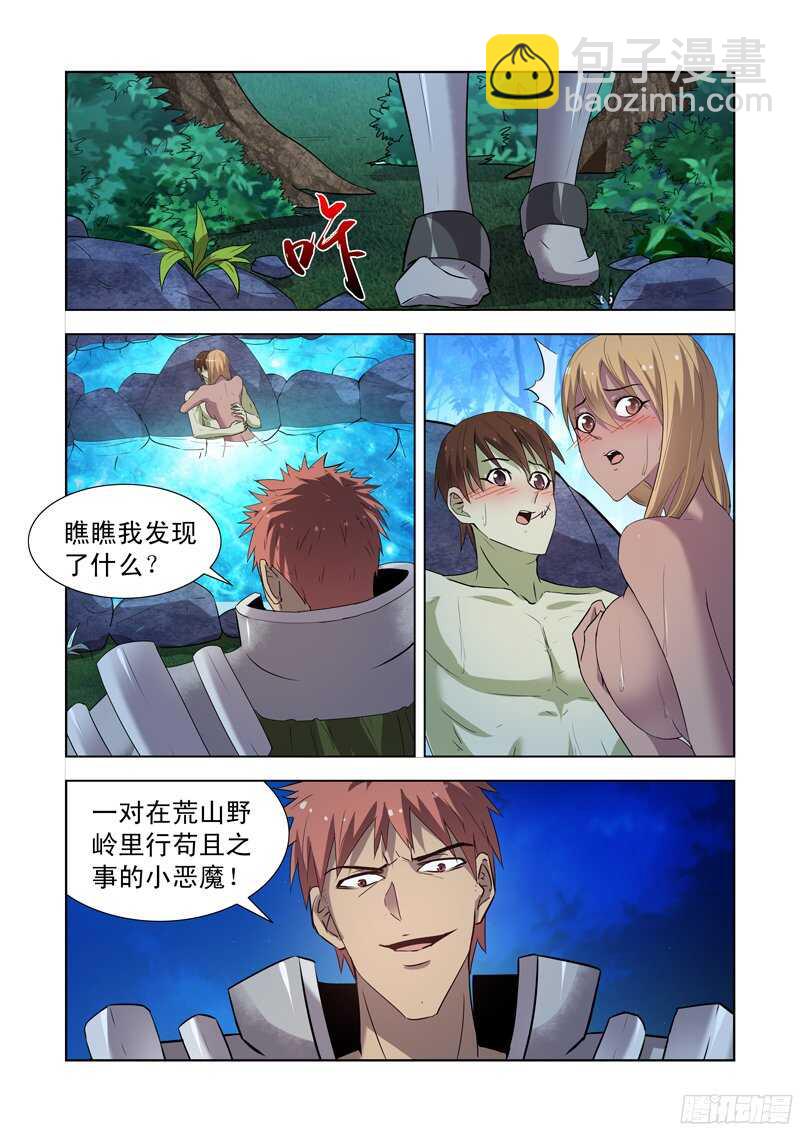 163.圣骑士对圣骑士-第163话