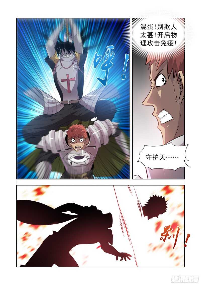 165.黛丝的闺房-第165话