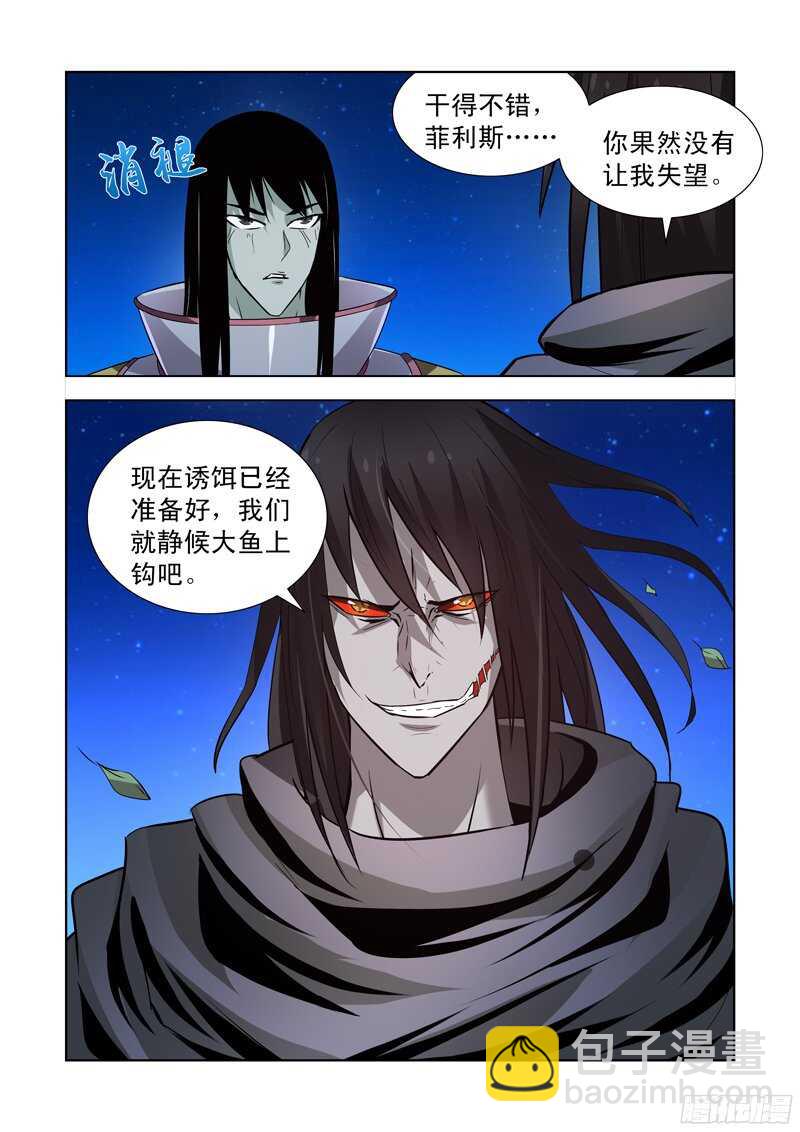 165.黛丝的闺房-第165话