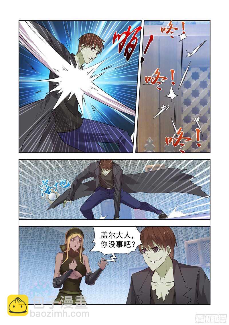 165.黛丝的闺房-第165话