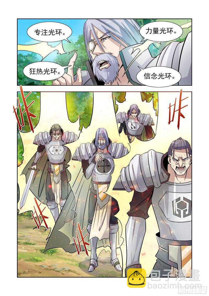 169.大战团长-第169话