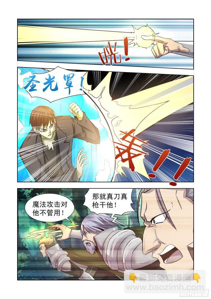 169.大战团长-第169话