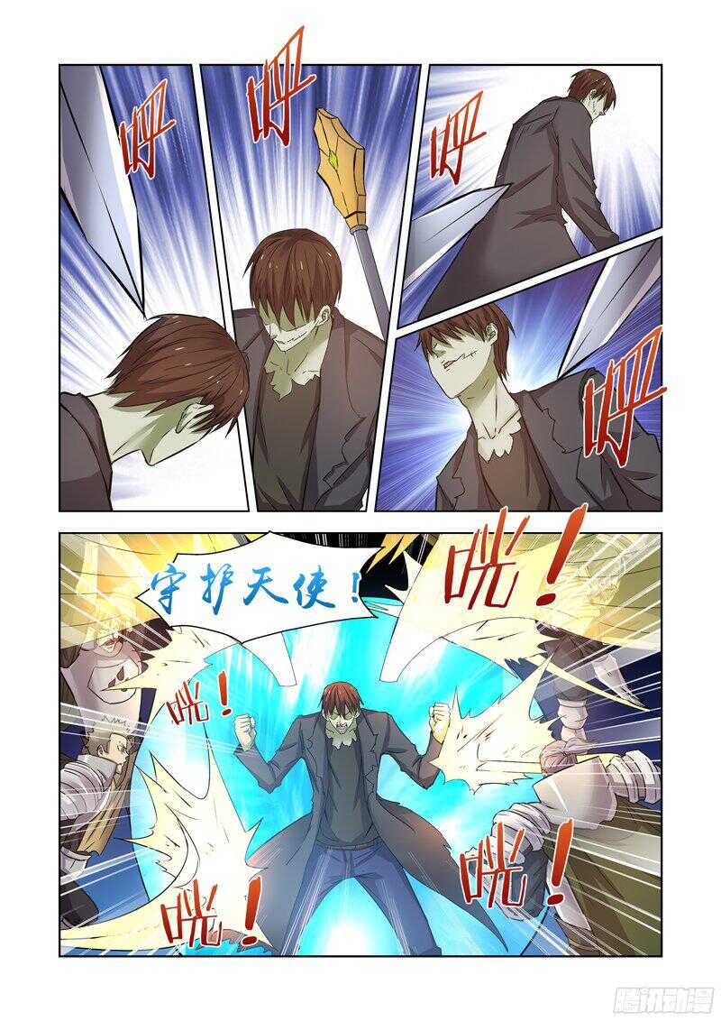 169.大战团长-第169话