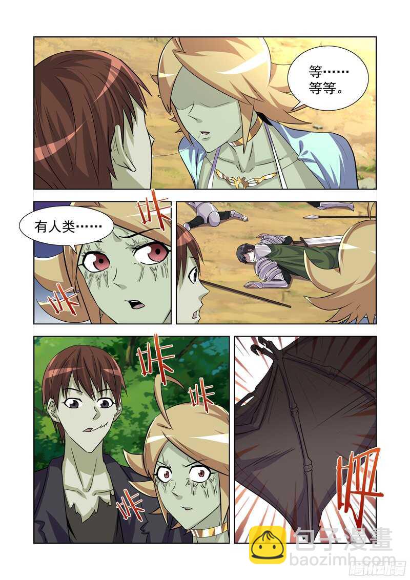 171.姐妹团聚-第171话