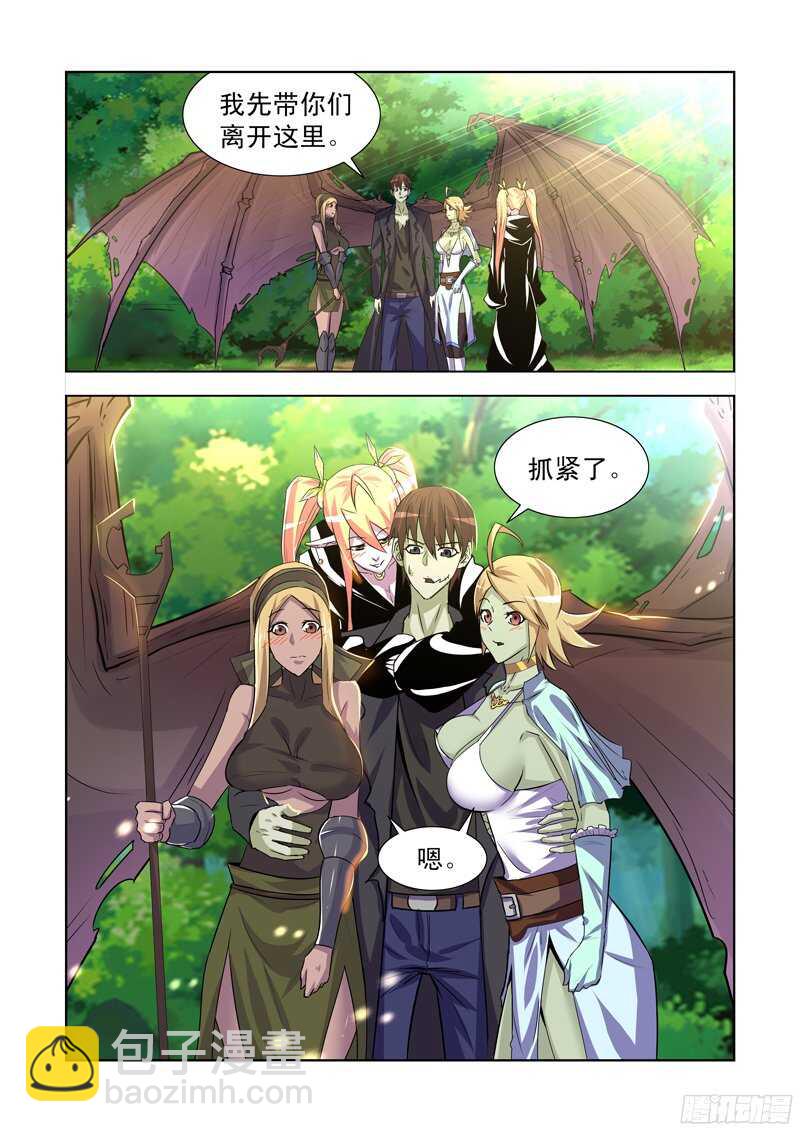 171.姐妹团聚-第171话