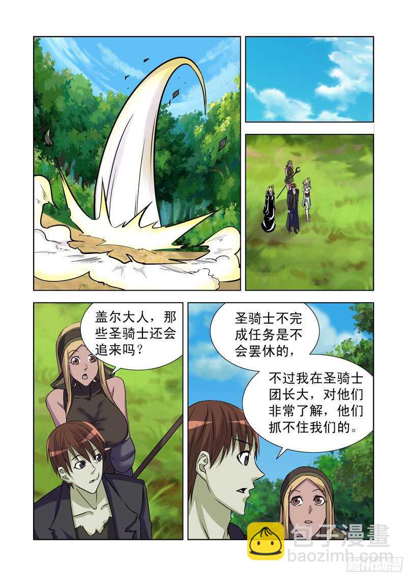 171.姐妹团聚-第171话