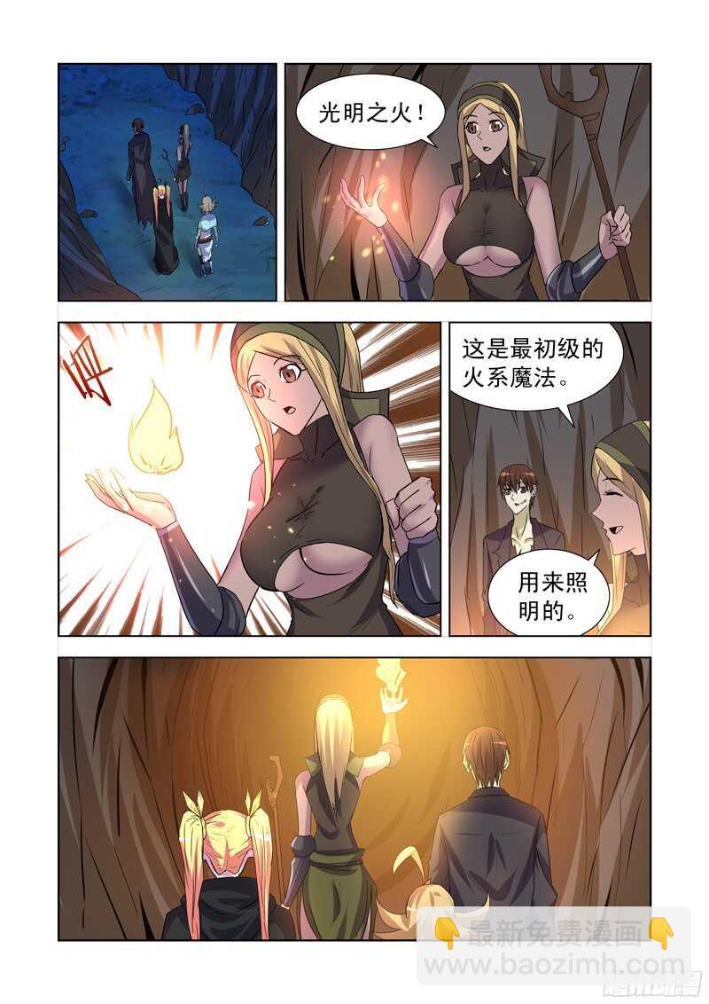 殭屍騎士 - 173.惡魔族商隊 - 1