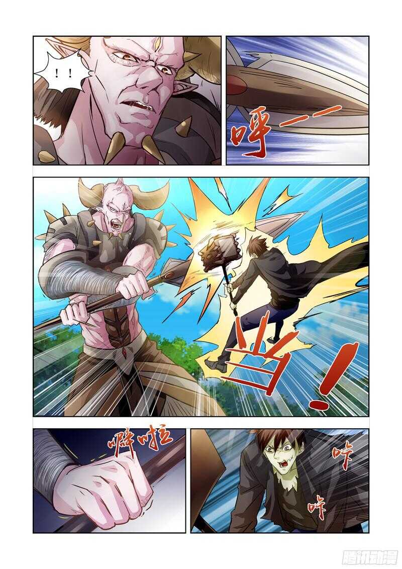 181.疗伤-第181话