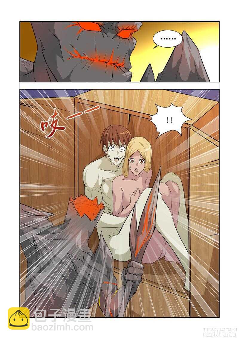 183.熔岩山脉-第183话