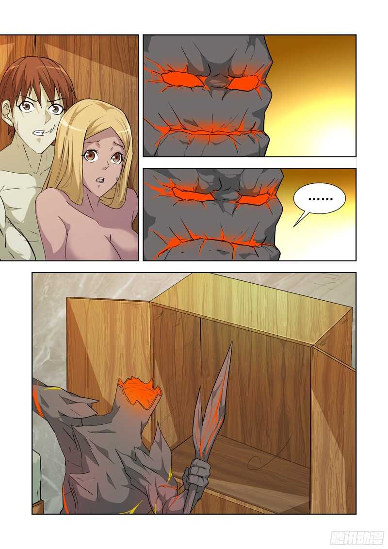 183.熔岩山脉-第183话