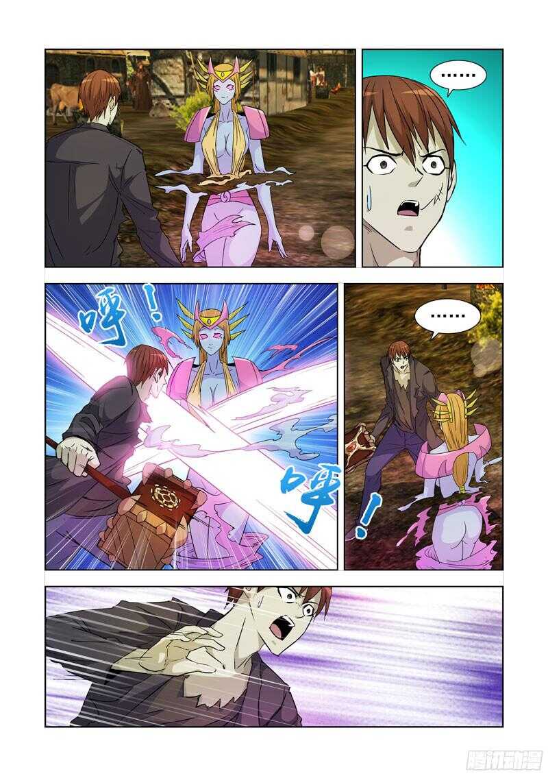 187.冰与火-第187话