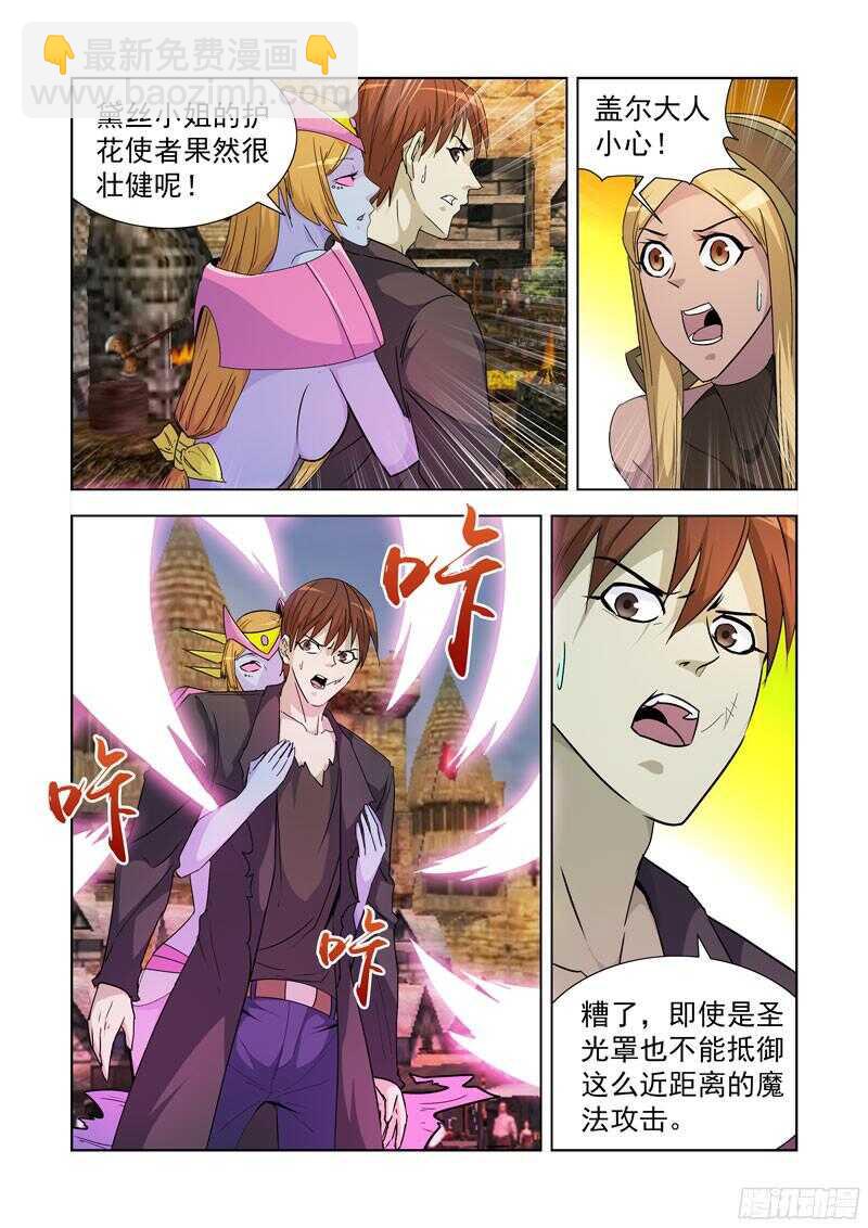 187.冰与火-第187话