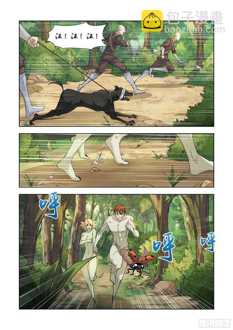 189.俘虏-第189话