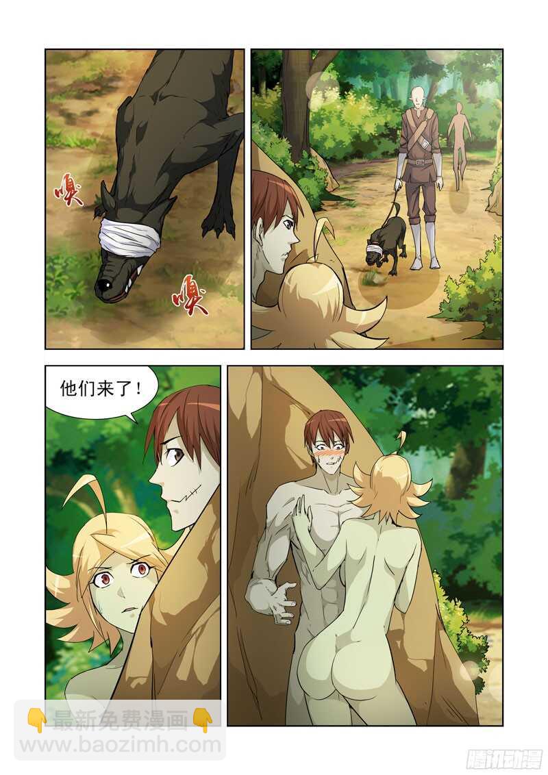 189.俘虏-第189话